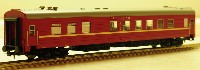 Eurotrain: ЦМВ Аммендорф Ресторан Красная Стрела